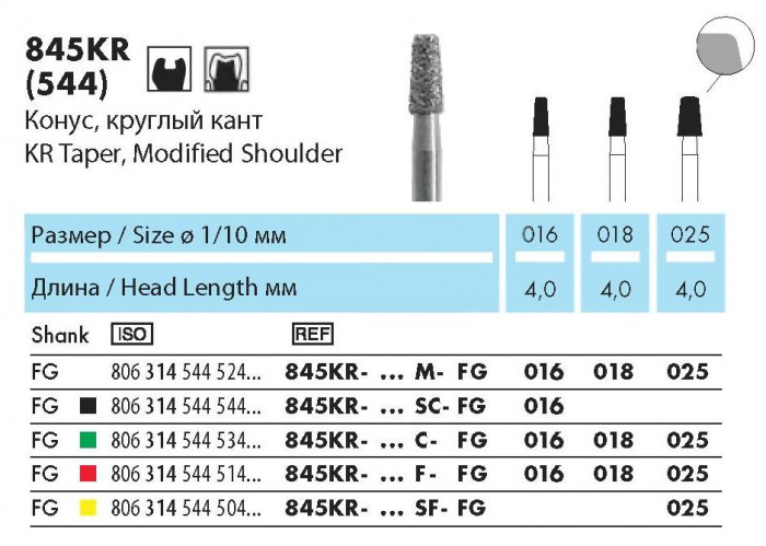 845KR