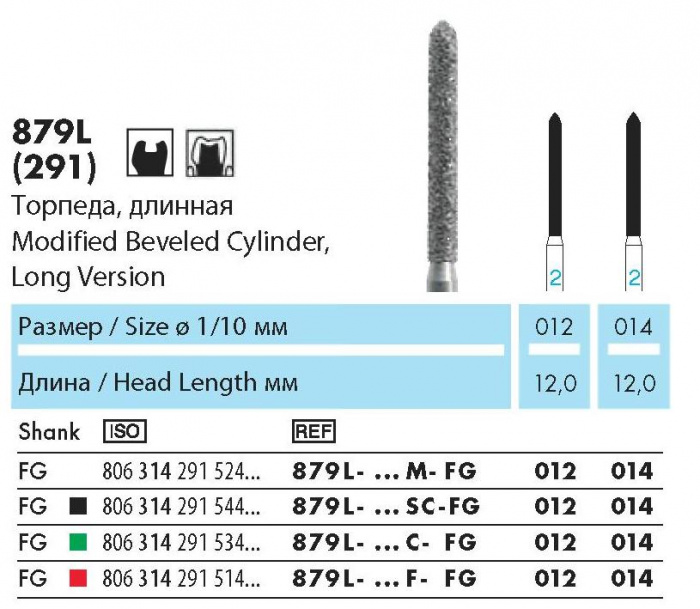 879L