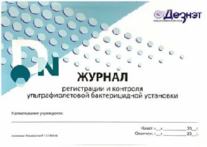 уф