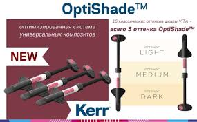 OptiShade