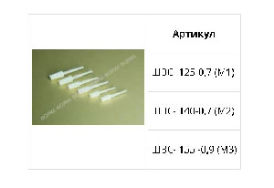 М