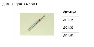 Снимок
