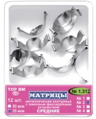 1-312_m