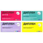 диплен