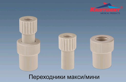 переходники