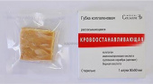 губка 5
