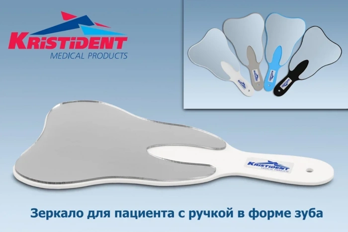 Белое зеркало+4 1024х683