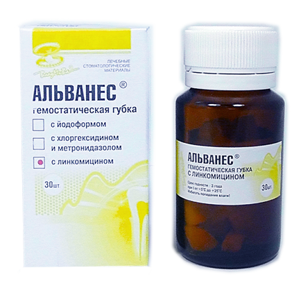 альванес с линкомицином