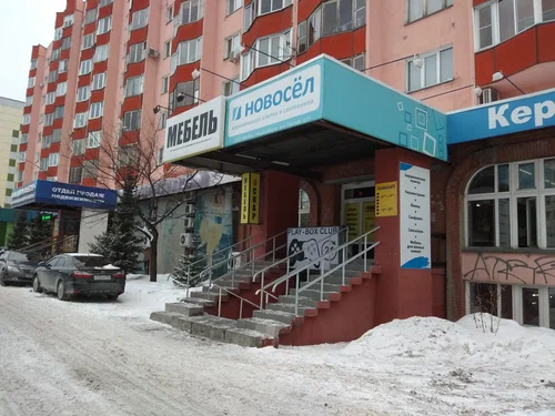 Новосибирск, Горский микрорайон 51