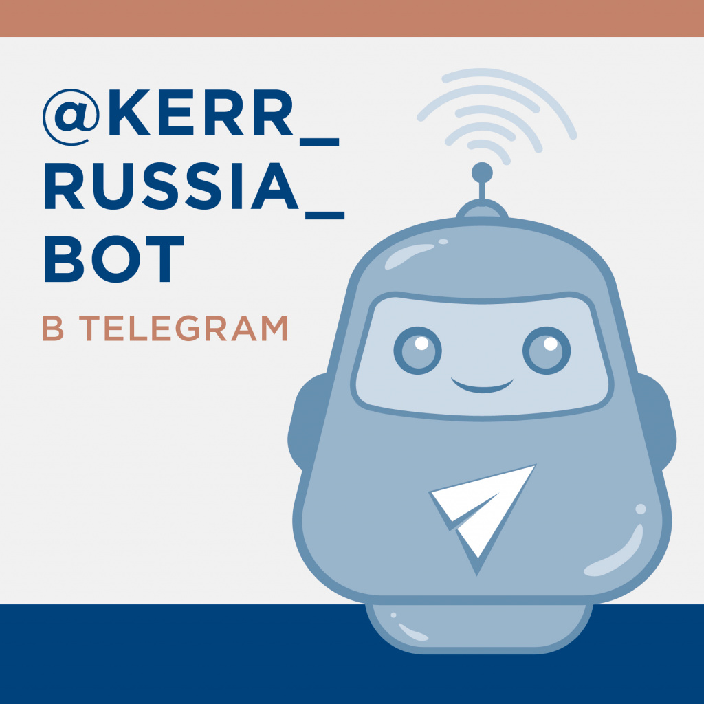 2022-10-11_kerr_telegram-bot_banner_1800h1800.jpg
