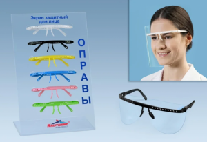 полит фартук
