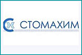 Стомахим