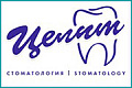 Целит
