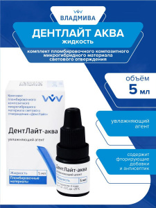 аква