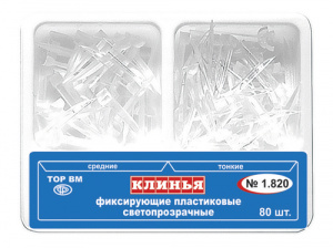 1-820